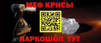 амф Волжский