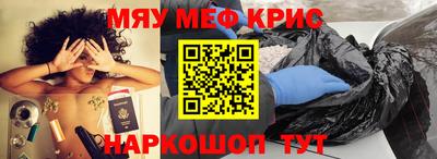 mix Волжск