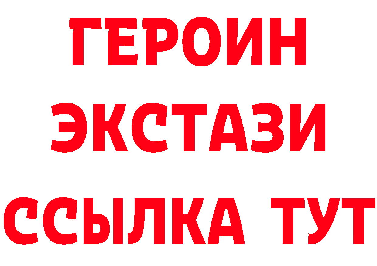 Кетамин VHQ ТОР это блэк спрут Десногорск