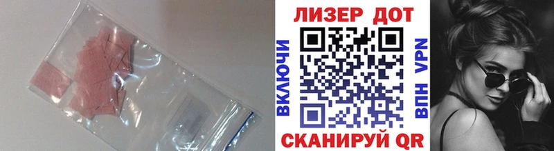 Лсд 25 экстази кислота  купить   Десногорск 