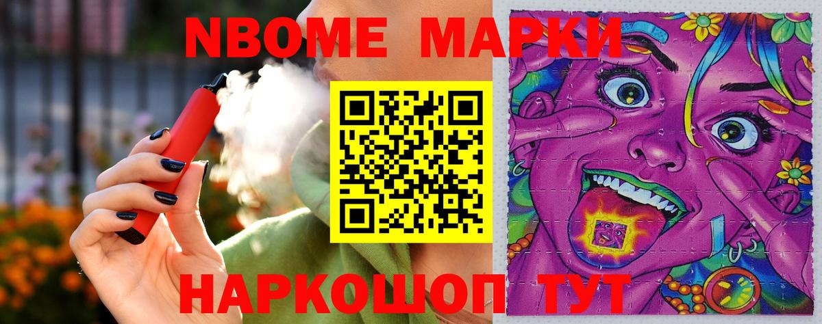 LSD-25 экстази ecstasy  Лсд 25 экстази кислота  Десногорск  Вход с VPN 