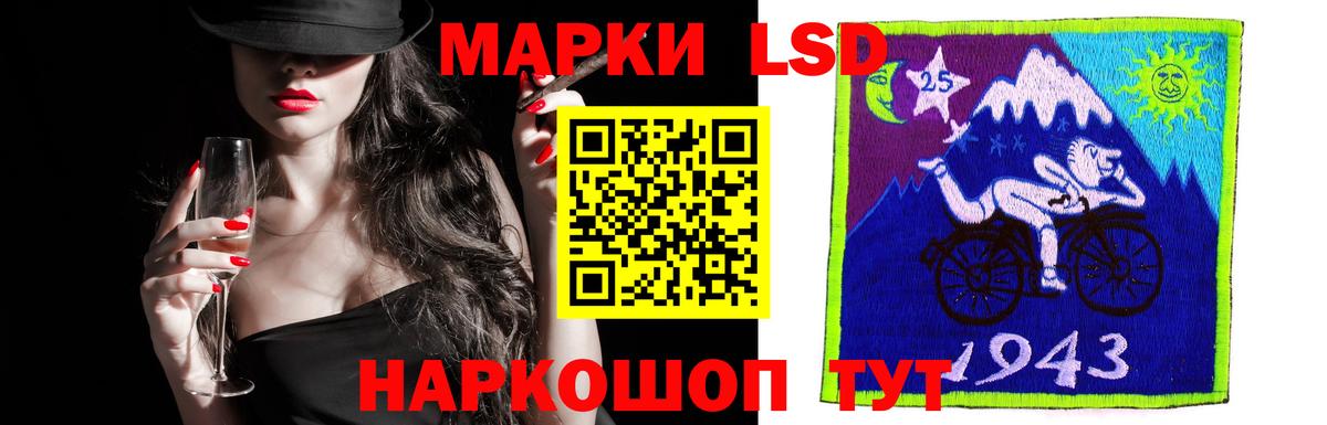 Гашиш  МЕФ кристаллы  ГАШИШ  МАРИХУАНА  НБОМе  Десногорск  Где купить  Кокаин  Вход с VPN 