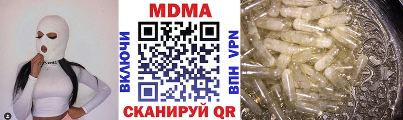 МДМА VHQ KRAKEN ТОР Десногорск