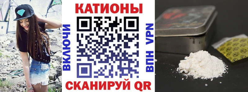 Меф VHQ Десногорск