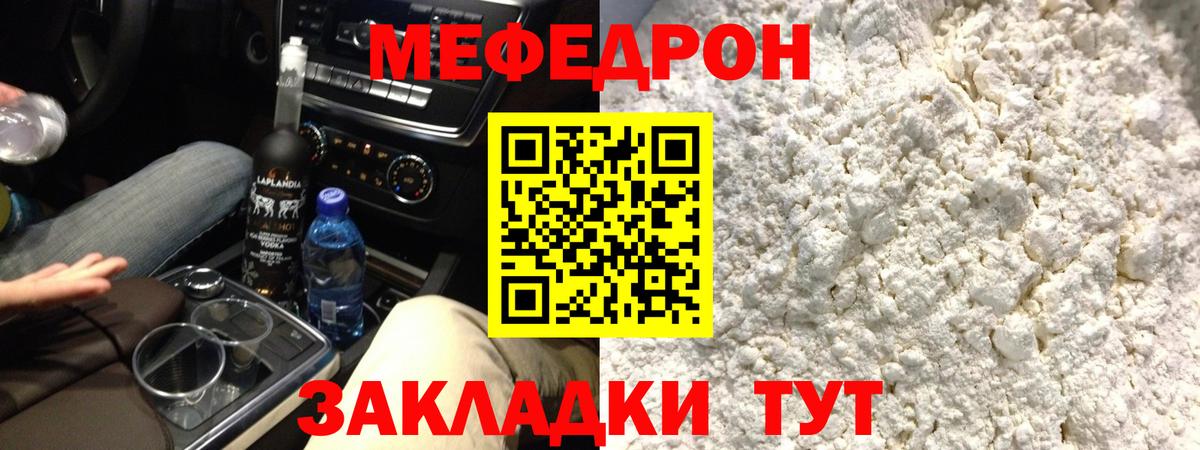 Конопля  МАРИХУАНА  NBOMe  Мефедрон   Меф   Гашиш  Cocaine  Десногорск  Наркошоп  Метамфетамин  Гашиш 