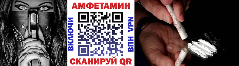 МЕТАМФЕТАМИН кристалл  нарко площадка какой сайт  Десногорск 