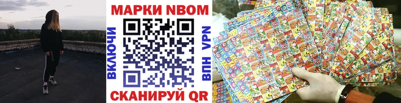 купить   Десногорск  Наркотические марки 1500мкг 