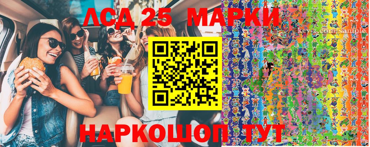 Наркотические марки 1,8мг  Наркотические марки 1,8мг  Десногорск  Вход с VPN 