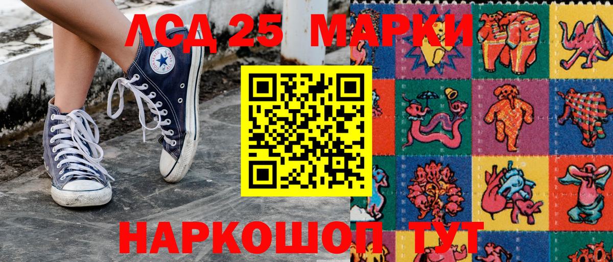 Марки N-bome 1,8мг  Десногорск 