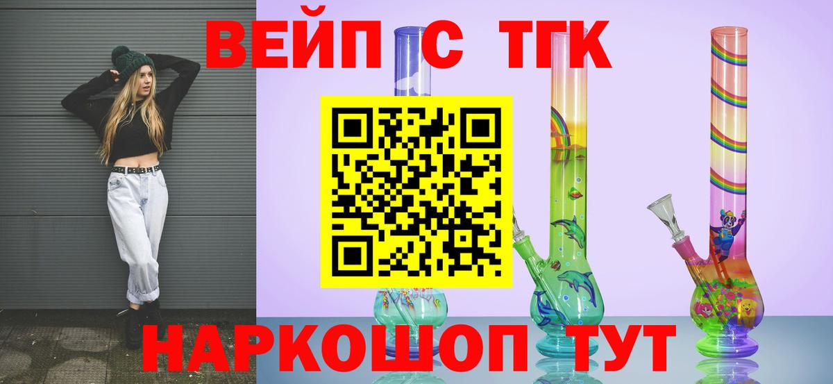 Дистиллят ТГК концентрат Десногорск