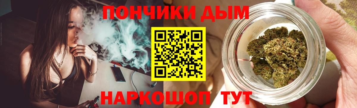 Канабис White Widow  Десногорск  Канабис семена  Шишки марихуана сатива  Конопля SATIVA & INDICA 