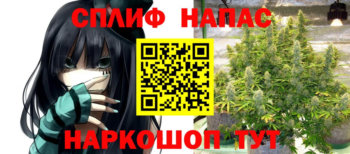 Бошки марихуана конопля  Конопля индика  Вход с VPN  МАРИХУАНА конопля  Десногорск 