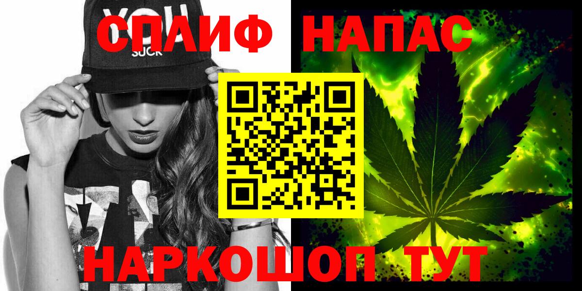 Марихуана ГИДРОПОН Десногорск